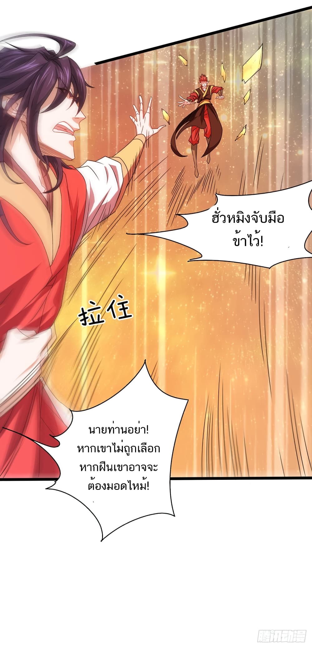 เธญเนเธฒเธเธกเธฑเธเธเธฐ