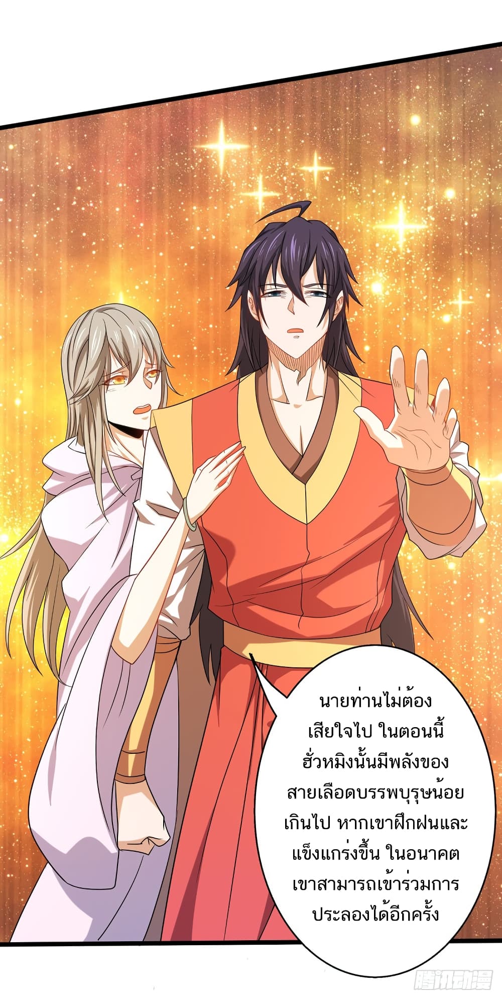 เธญเนเธฒเธเธกเธฑเธเธเธฐ