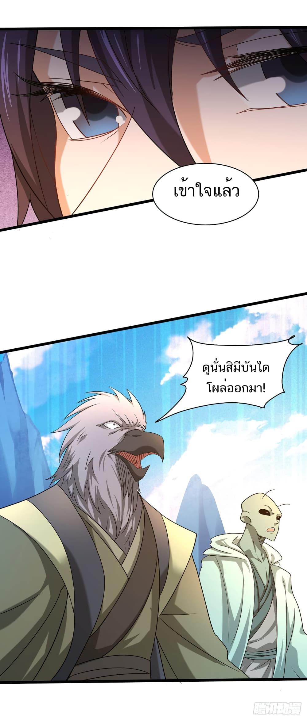 เธญเนเธฒเธเธกเธฑเธเธเธฐ