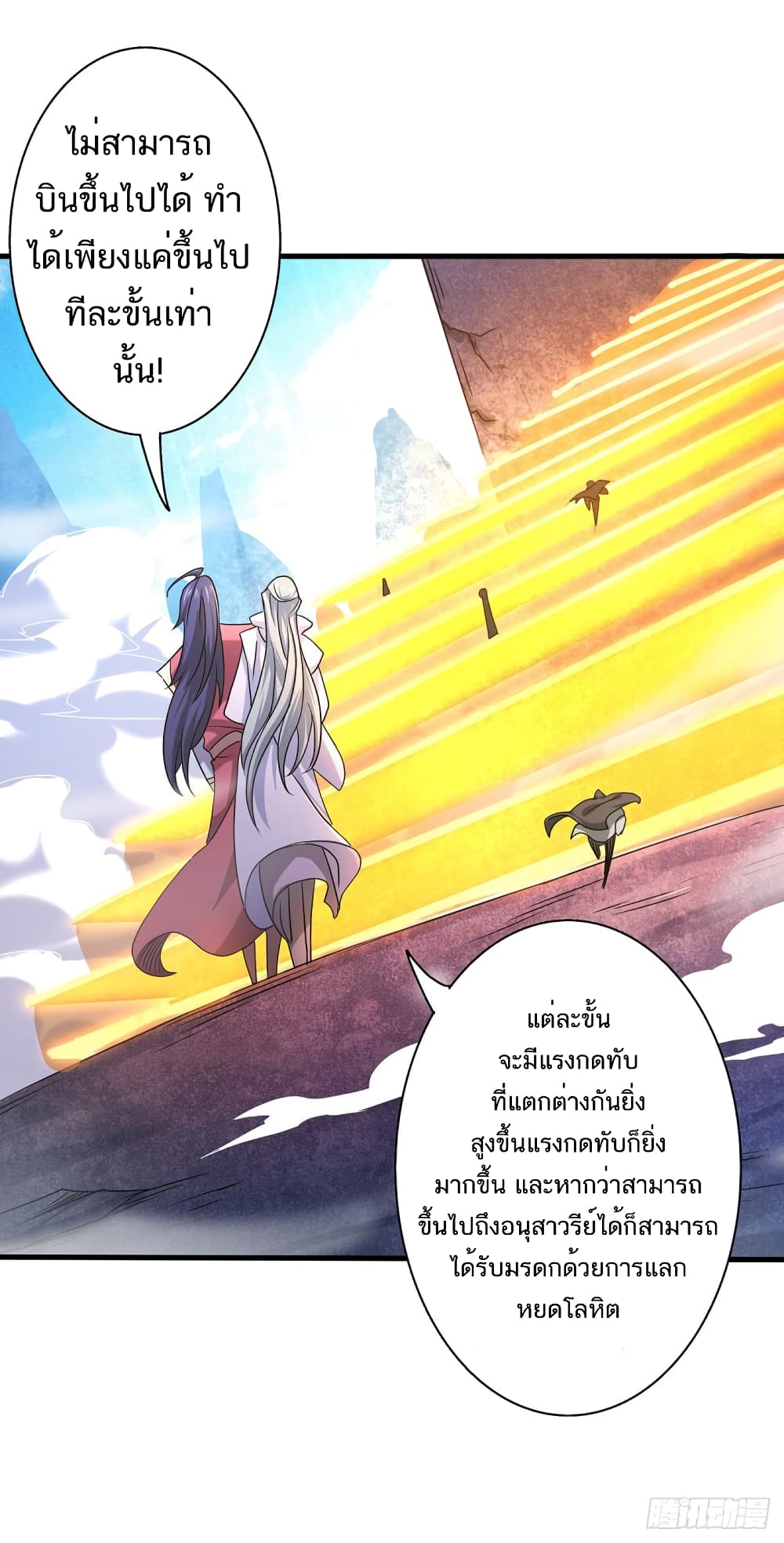 เธญเนเธฒเธเธกเธฑเธเธเธฐ