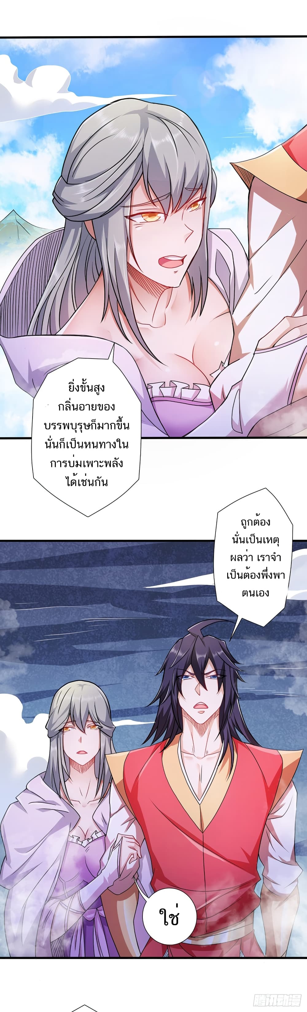 เธญเนเธฒเธเธกเธฑเธเธเธฐ