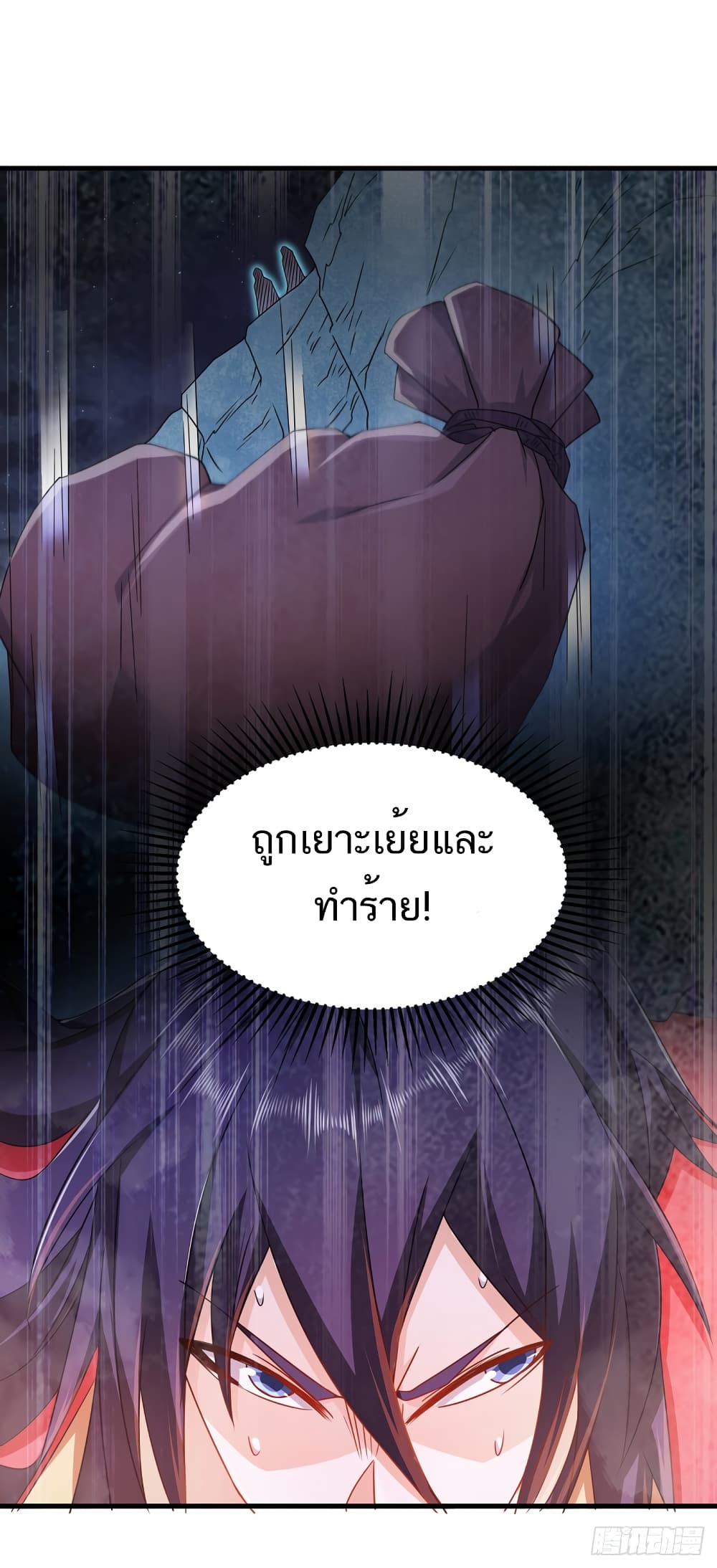 เธญเนเธฒเธเธกเธฑเธเธเธฐ