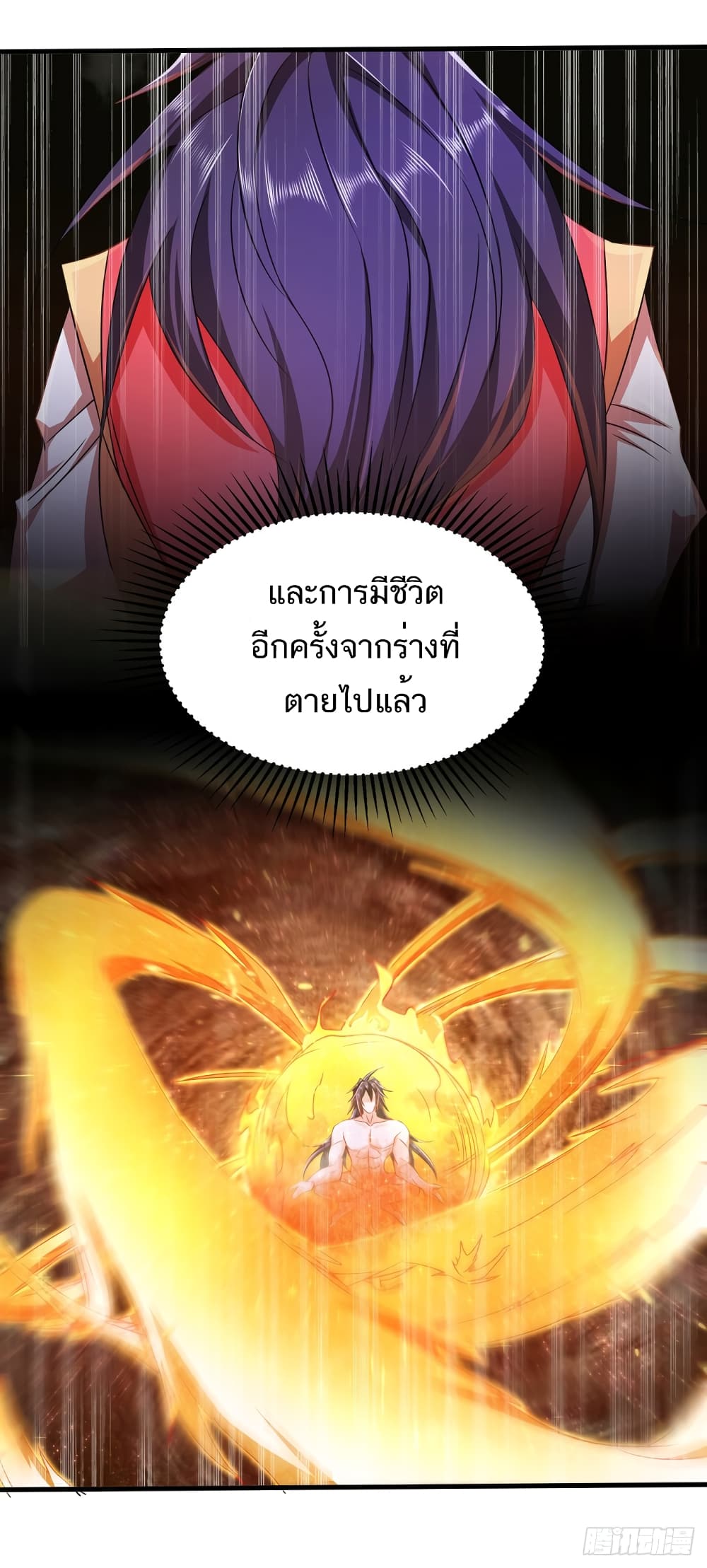 เธญเนเธฒเธเธกเธฑเธเธเธฐ