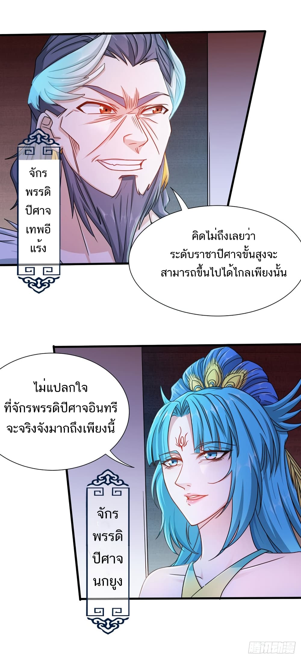 เธญเนเธฒเธเธกเธฑเธเธเธฐ