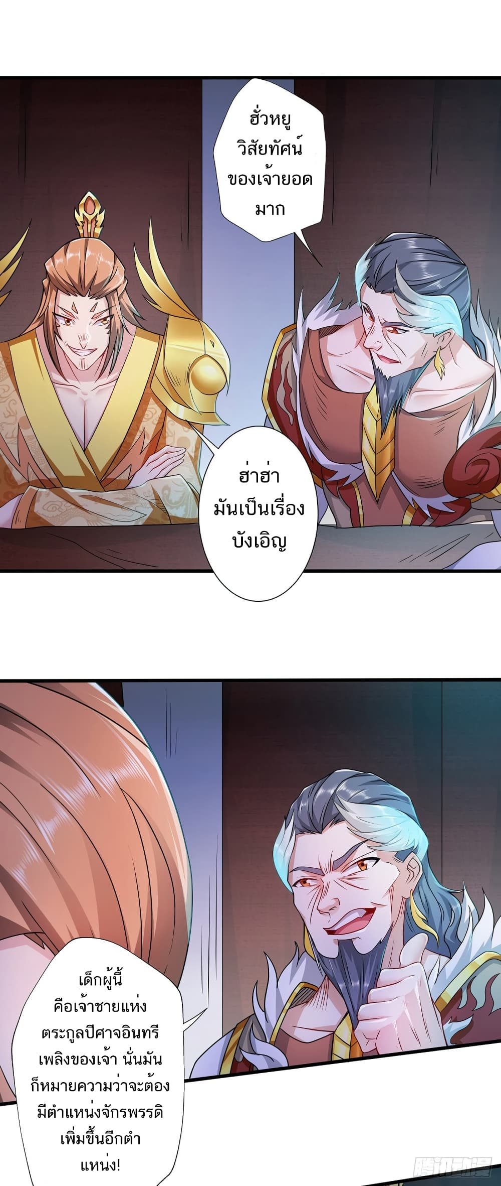 เธญเนเธฒเธเธกเธฑเธเธเธฐ