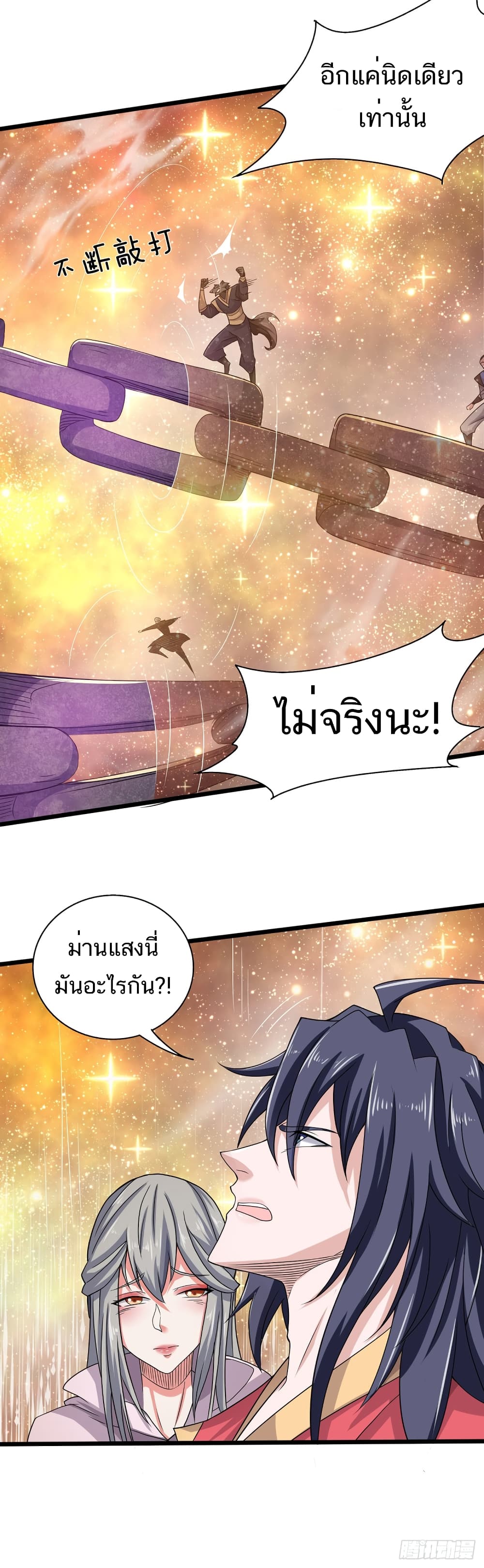 เธญเนเธฒเธเธกเธฑเธเธเธฐ