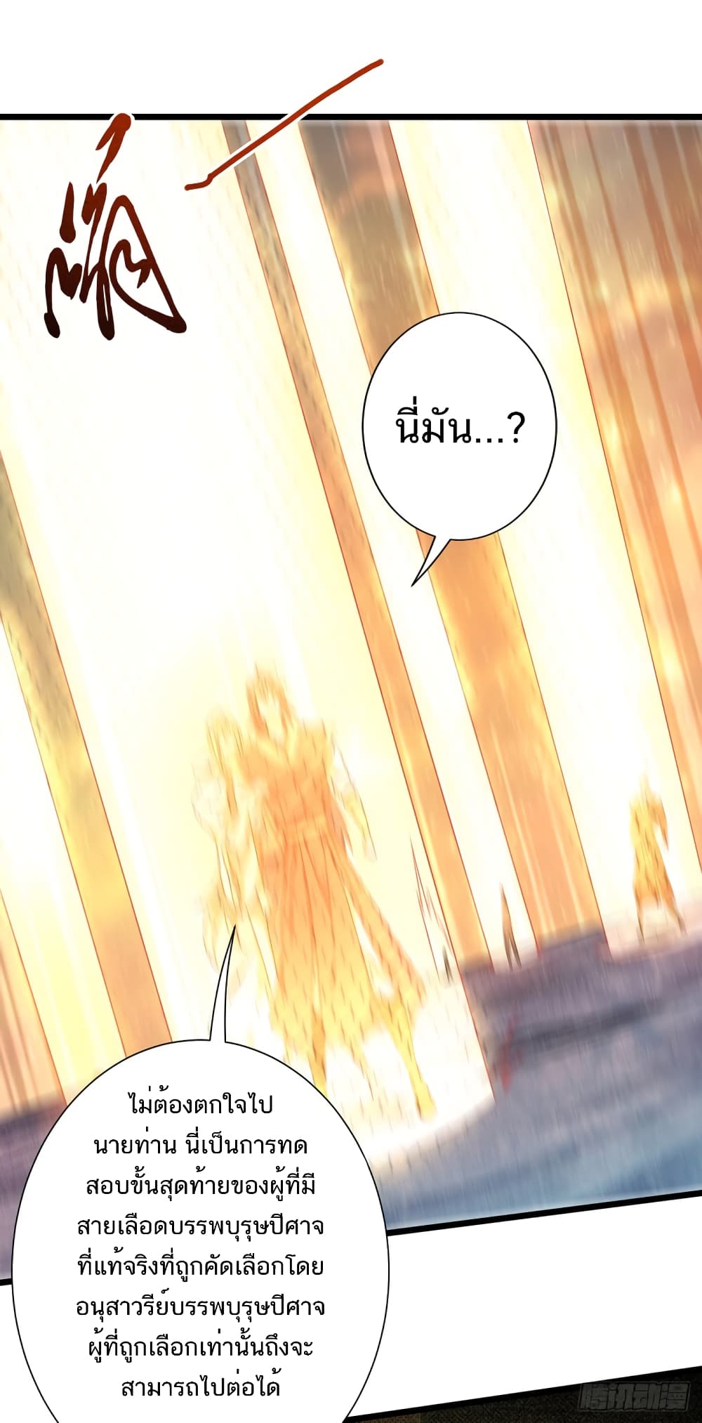เธญเนเธฒเธเธกเธฑเธเธเธฐ