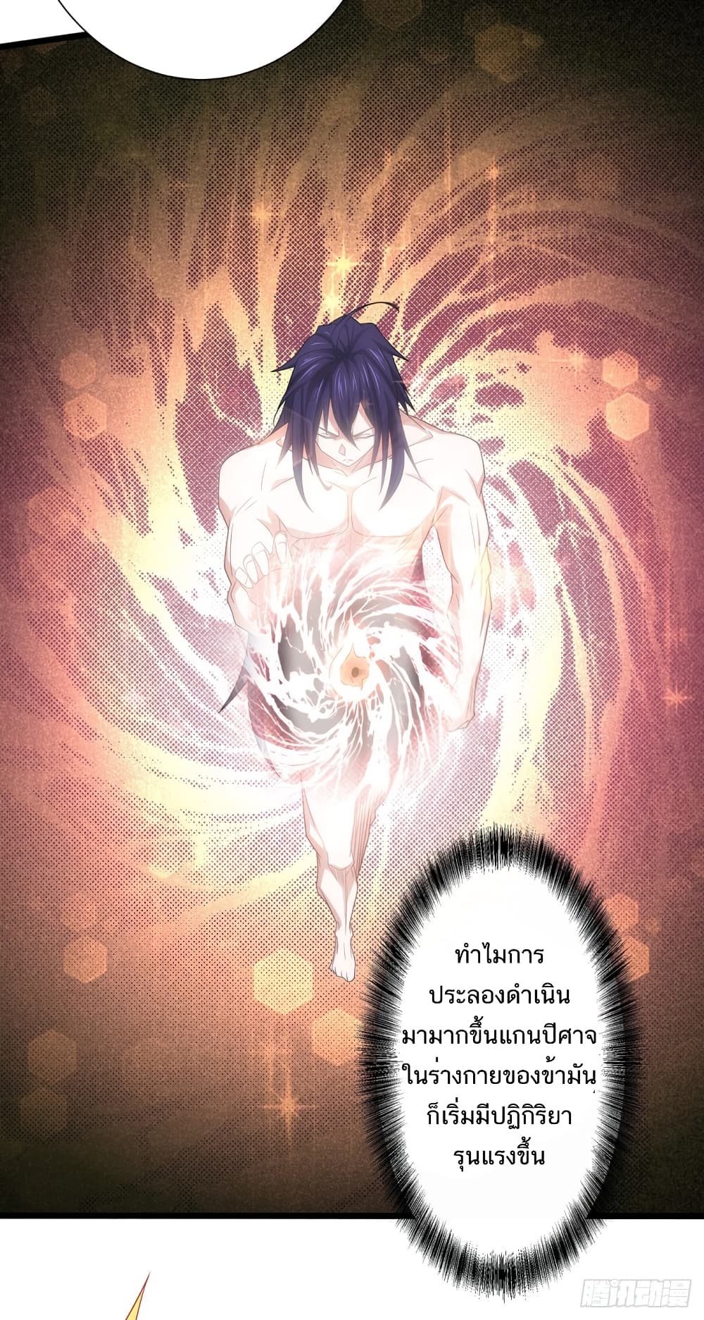 เธญเนเธฒเธเธกเธฑเธเธเธฐ