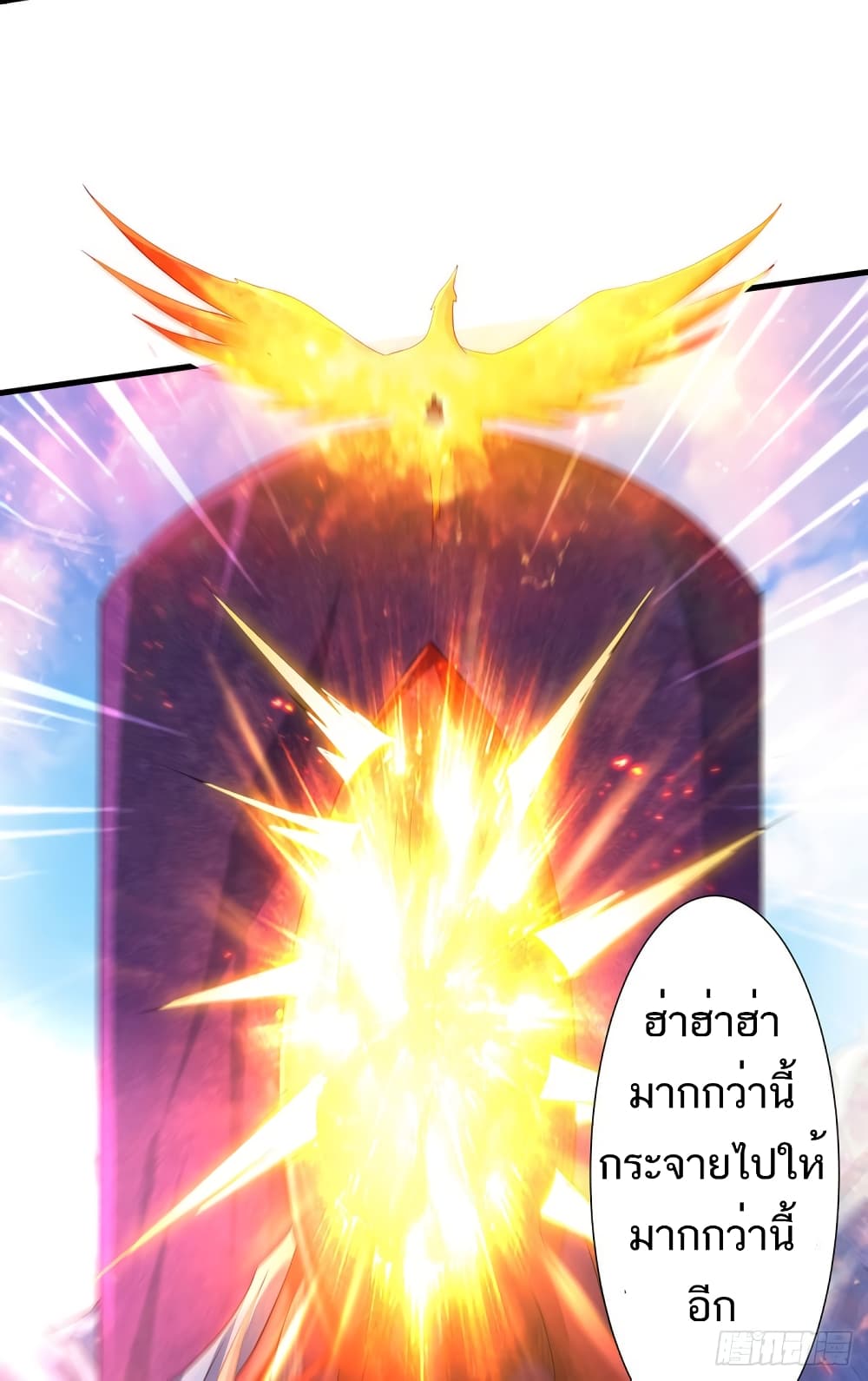 เธญเนเธฒเธเธกเธฑเธเธเธฐ