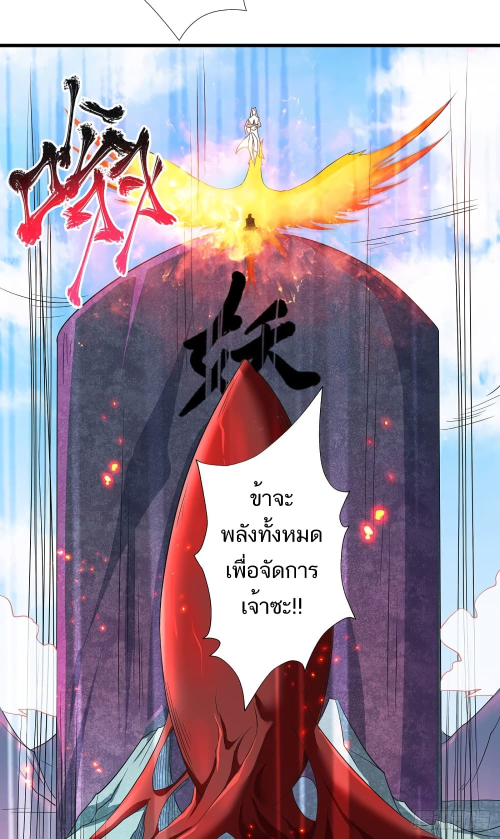 เธญเนเธฒเธเธกเธฑเธเธเธฐ