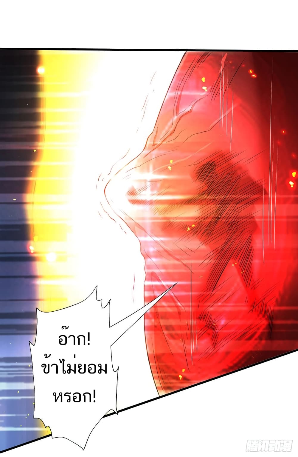 เธญเนเธฒเธเธกเธฑเธเธเธฐ