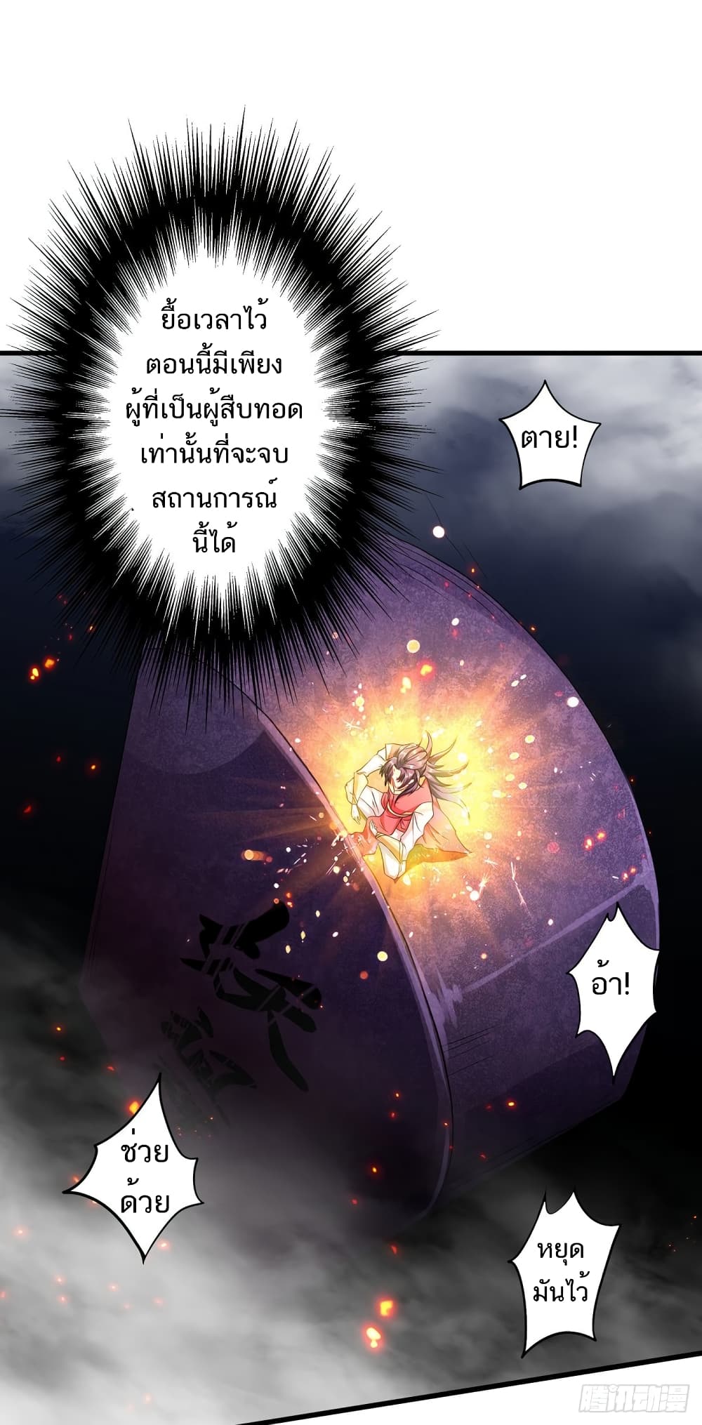 เธญเนเธฒเธเธกเธฑเธเธเธฐ