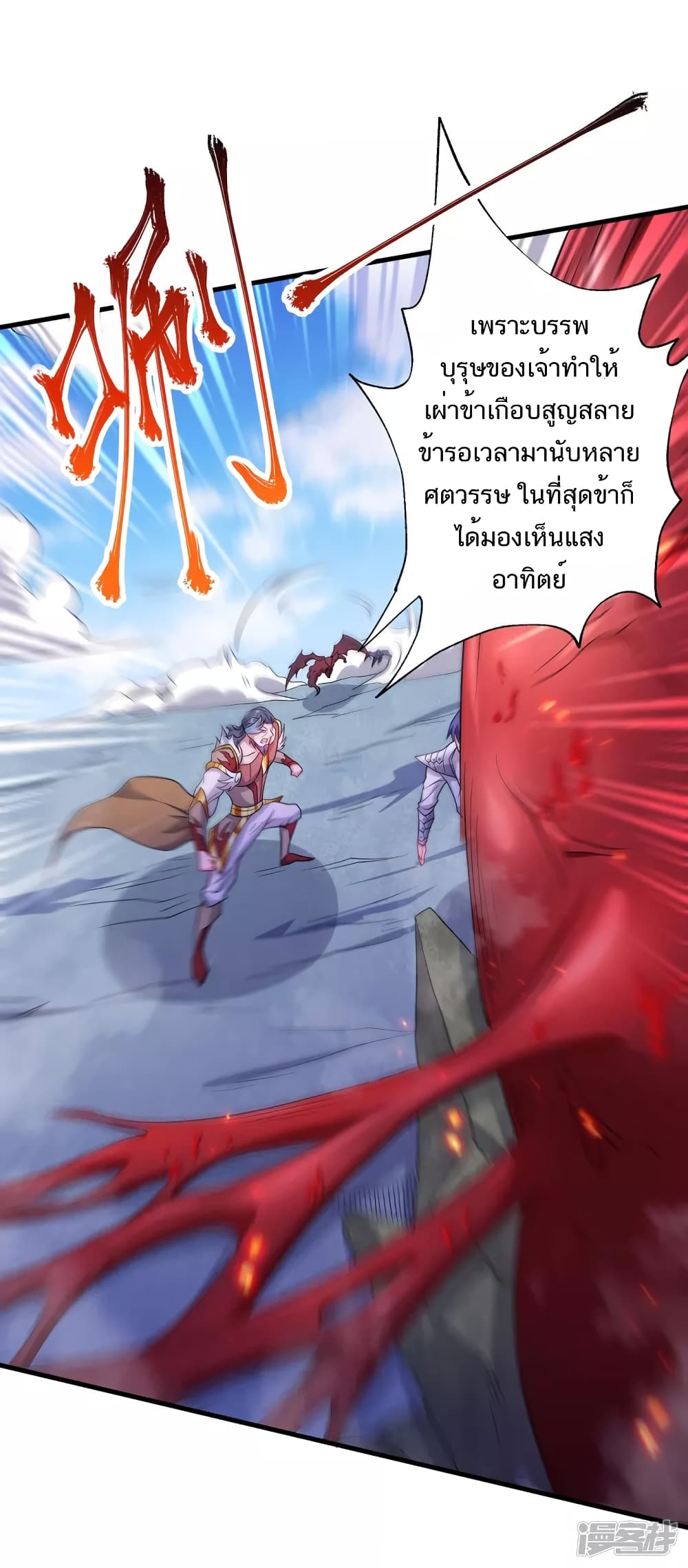 เธญเนเธฒเธเธกเธฑเธเธเธฐ