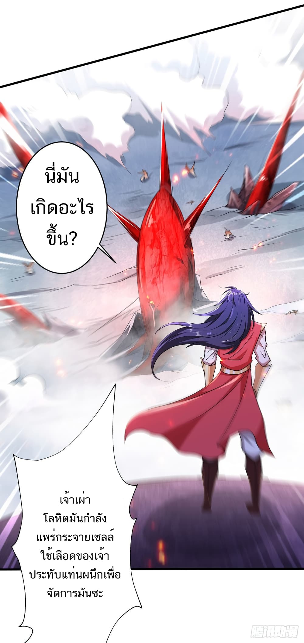 เธญเนเธฒเธเธกเธฑเธเธเธฐ