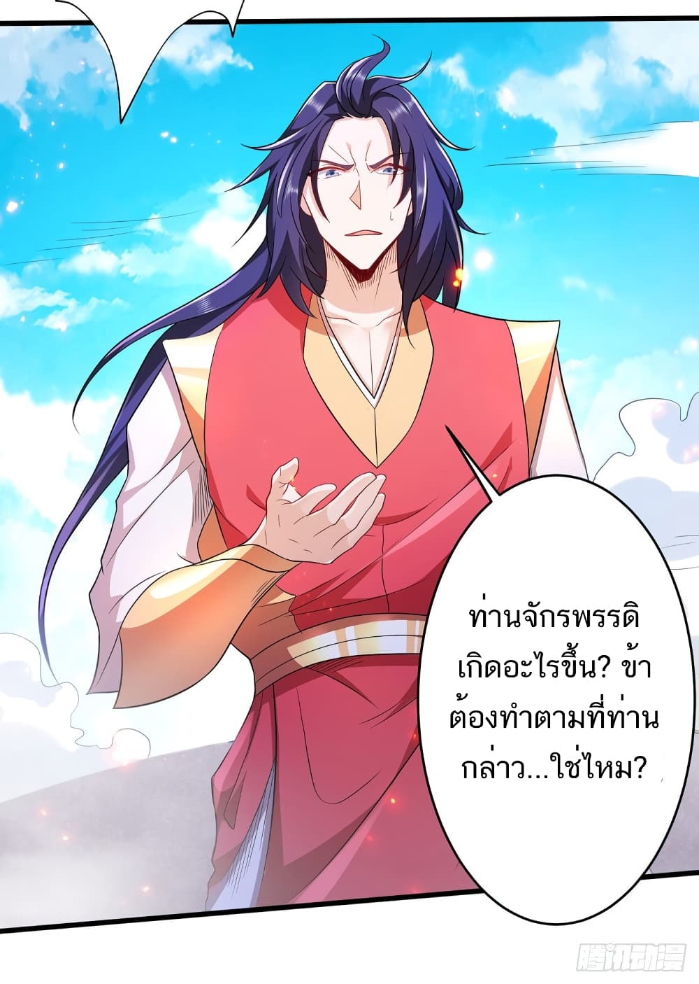 เธญเนเธฒเธเธกเธฑเธเธเธฐ