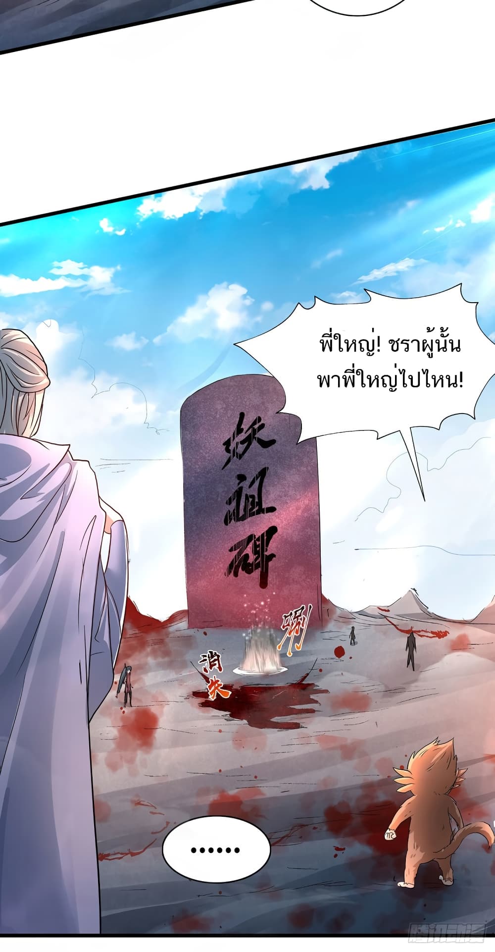 เธญเนเธฒเธเธกเธฑเธเธเธฐ