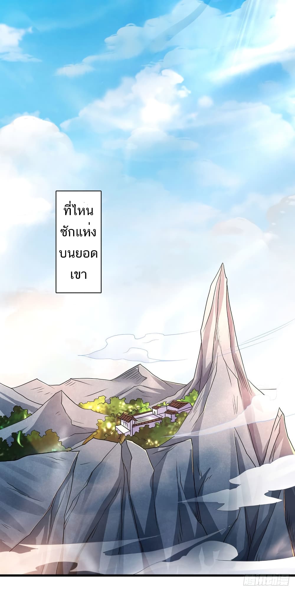 เธญเนเธฒเธเธกเธฑเธเธเธฐ