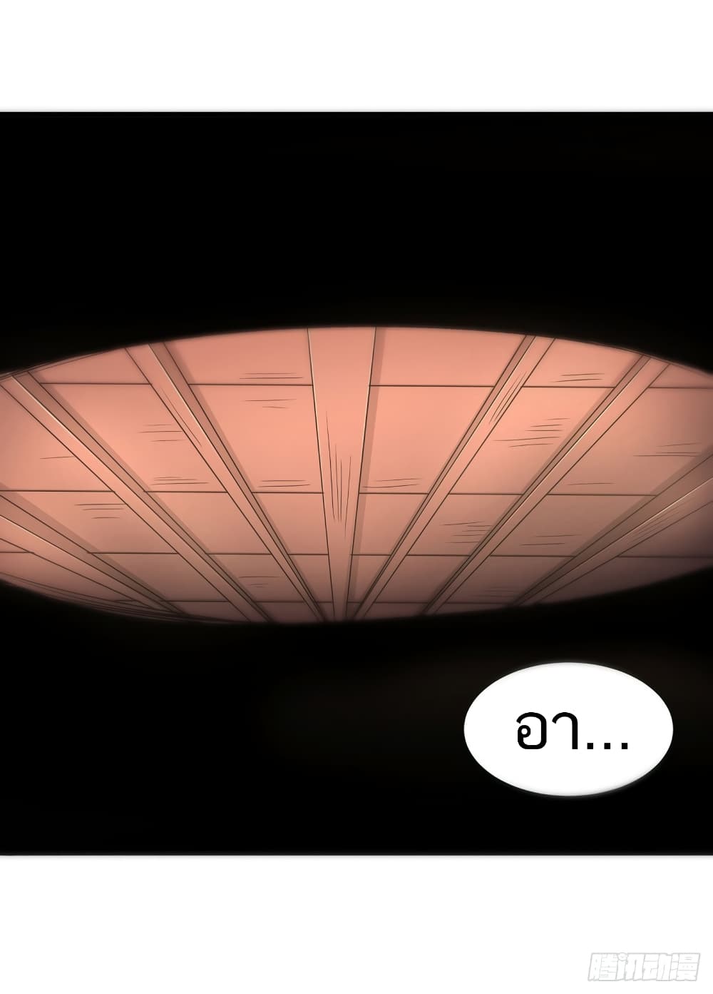 เธญเนเธฒเธเธกเธฑเธเธเธฐ