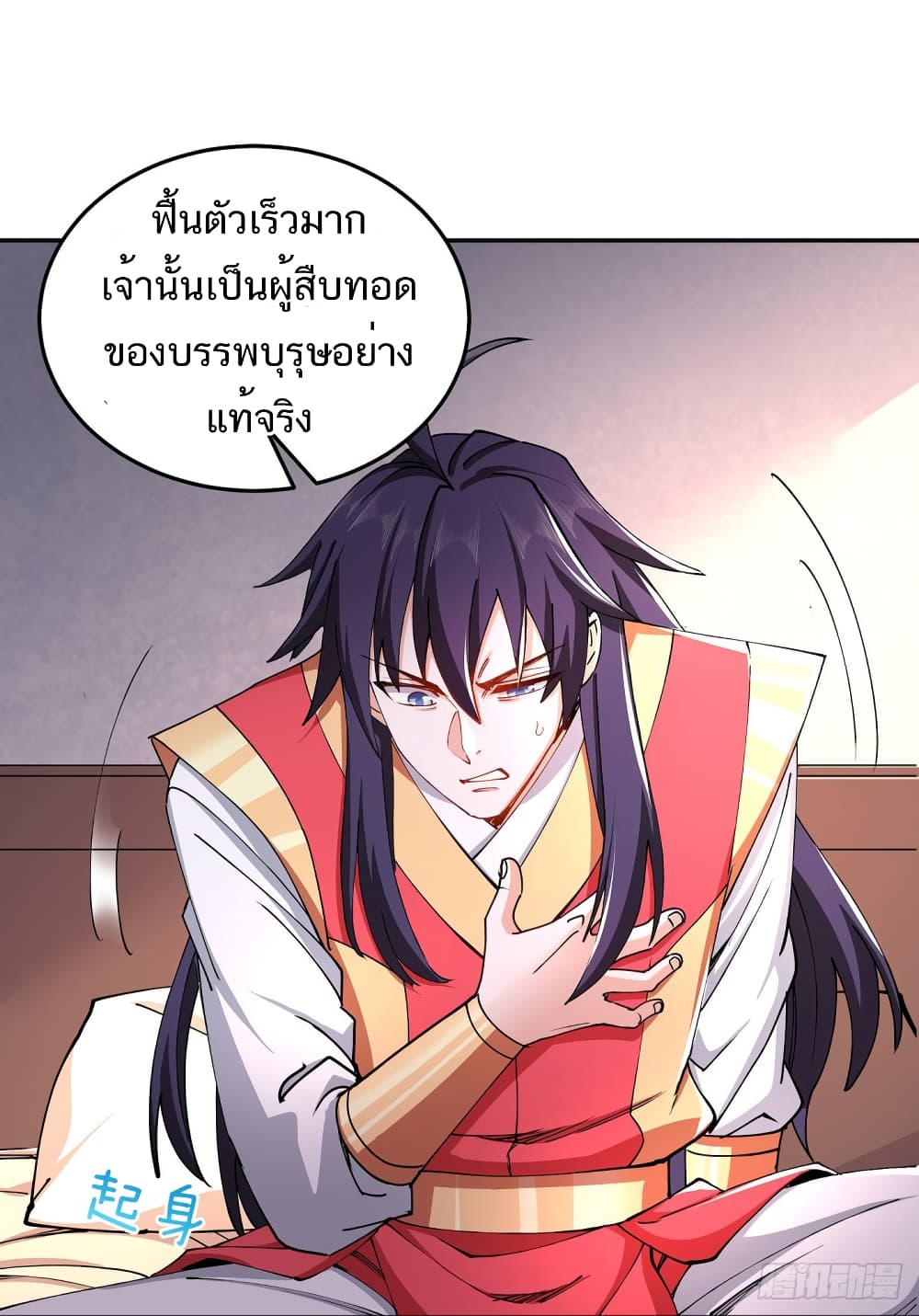 เธญเนเธฒเธเธกเธฑเธเธเธฐ