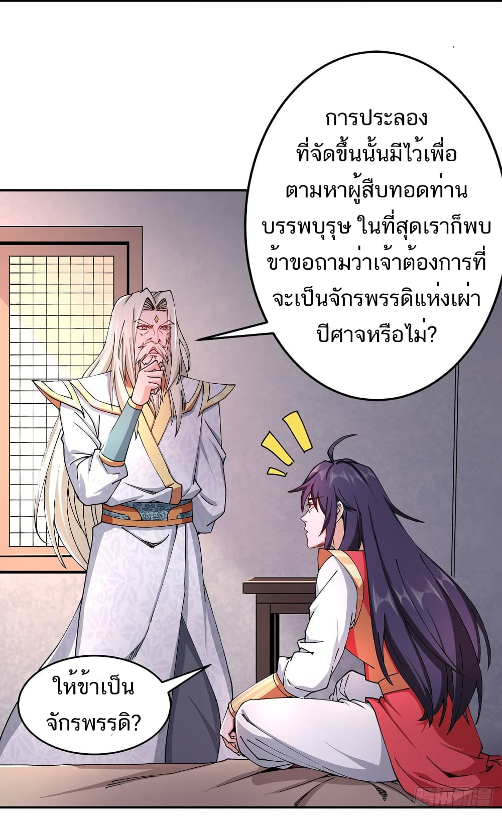 เธญเนเธฒเธเธกเธฑเธเธเธฐ