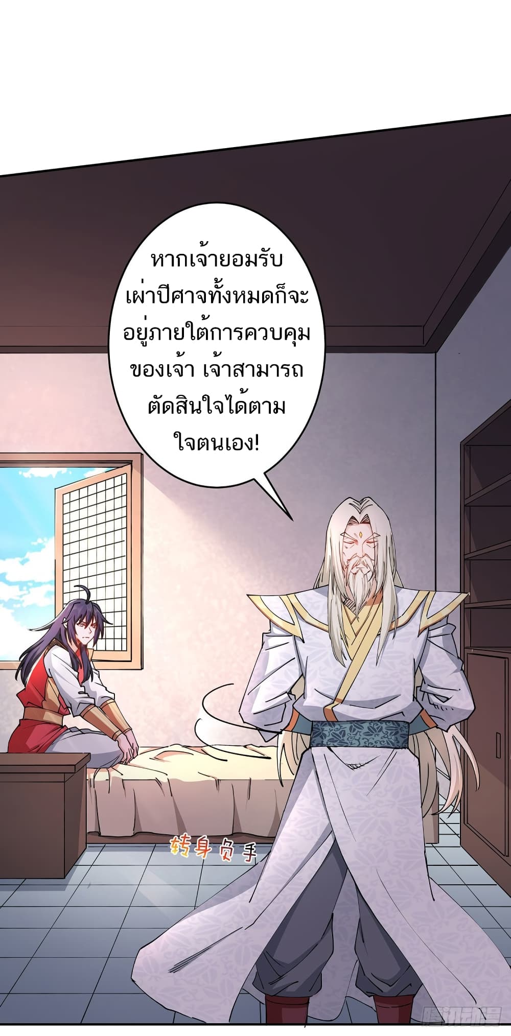 เธญเนเธฒเธเธกเธฑเธเธเธฐ
