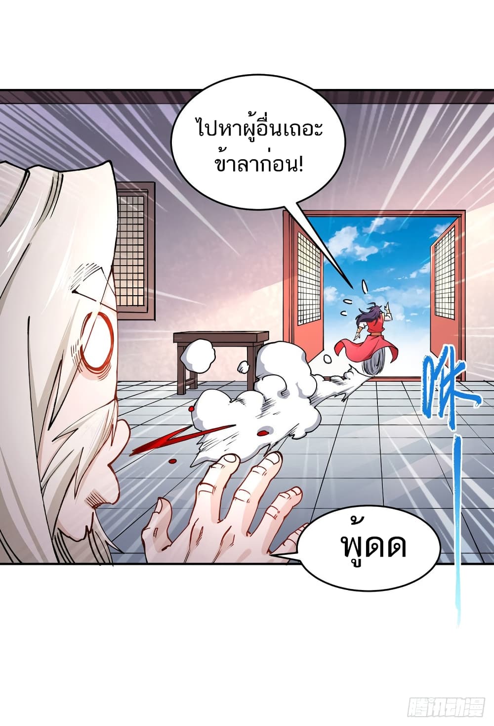 เธญเนเธฒเธเธกเธฑเธเธเธฐ