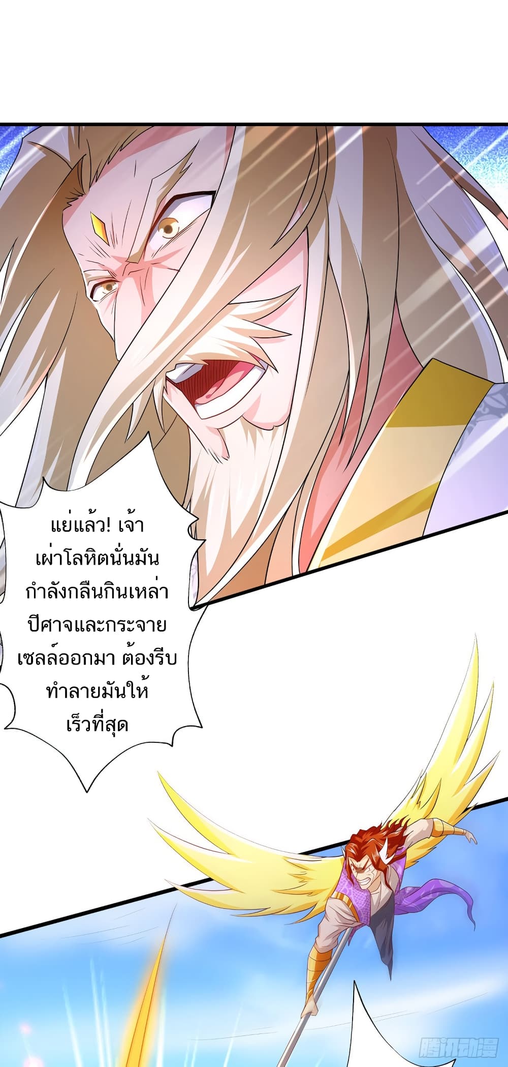 เธญเนเธฒเธเธกเธฑเธเธเธฐ
