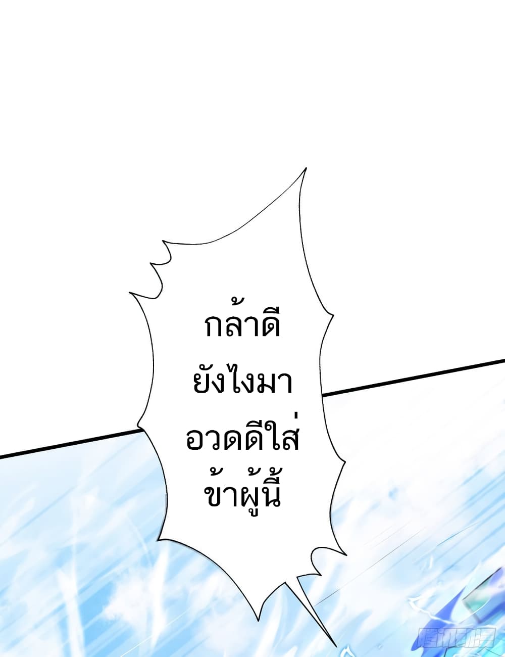 เธญเนเธฒเธเธกเธฑเธเธเธฐ