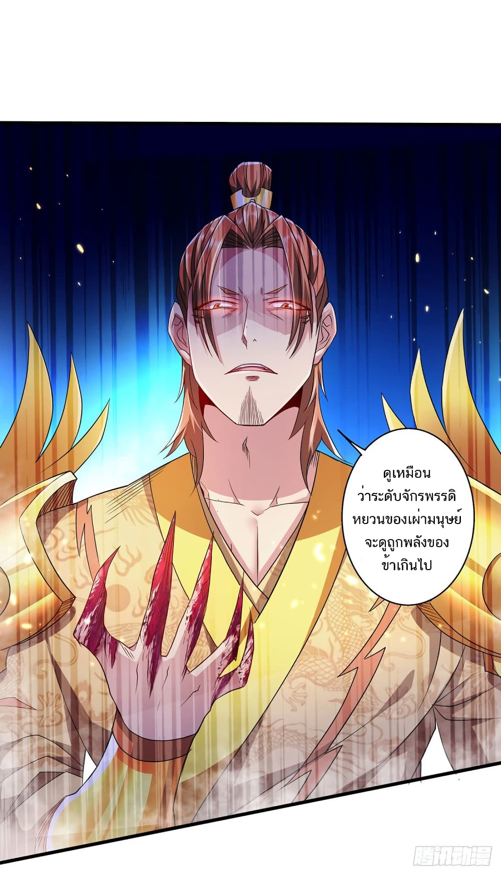 เธญเนเธฒเธเธกเธฑเธเธเธฐ