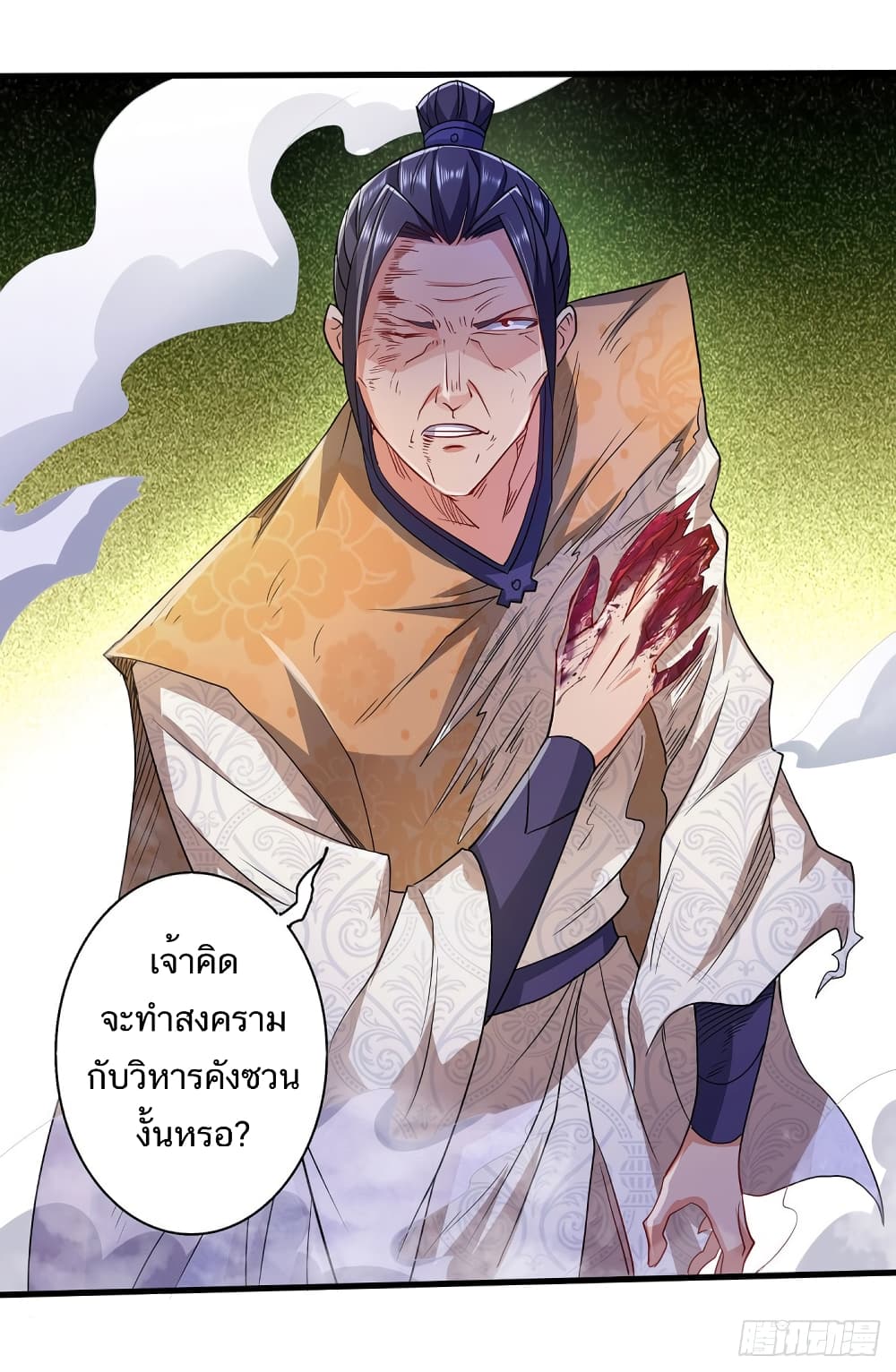 เธญเนเธฒเธเธกเธฑเธเธเธฐ