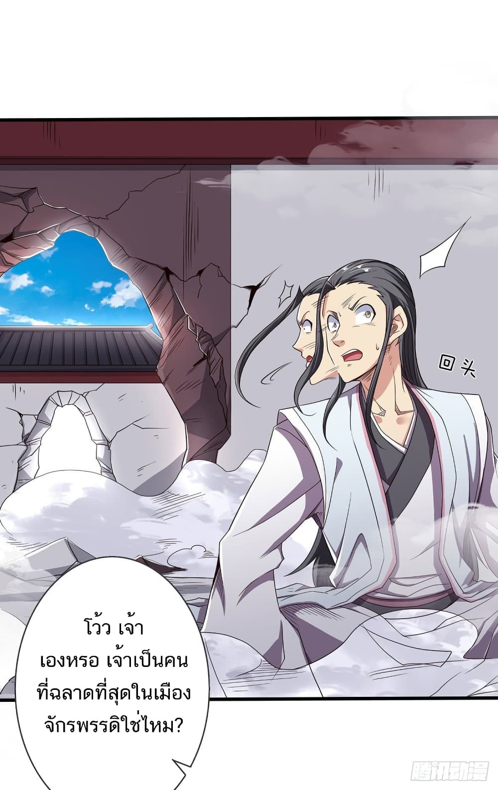 เธญเนเธฒเธเธกเธฑเธเธเธฐ
