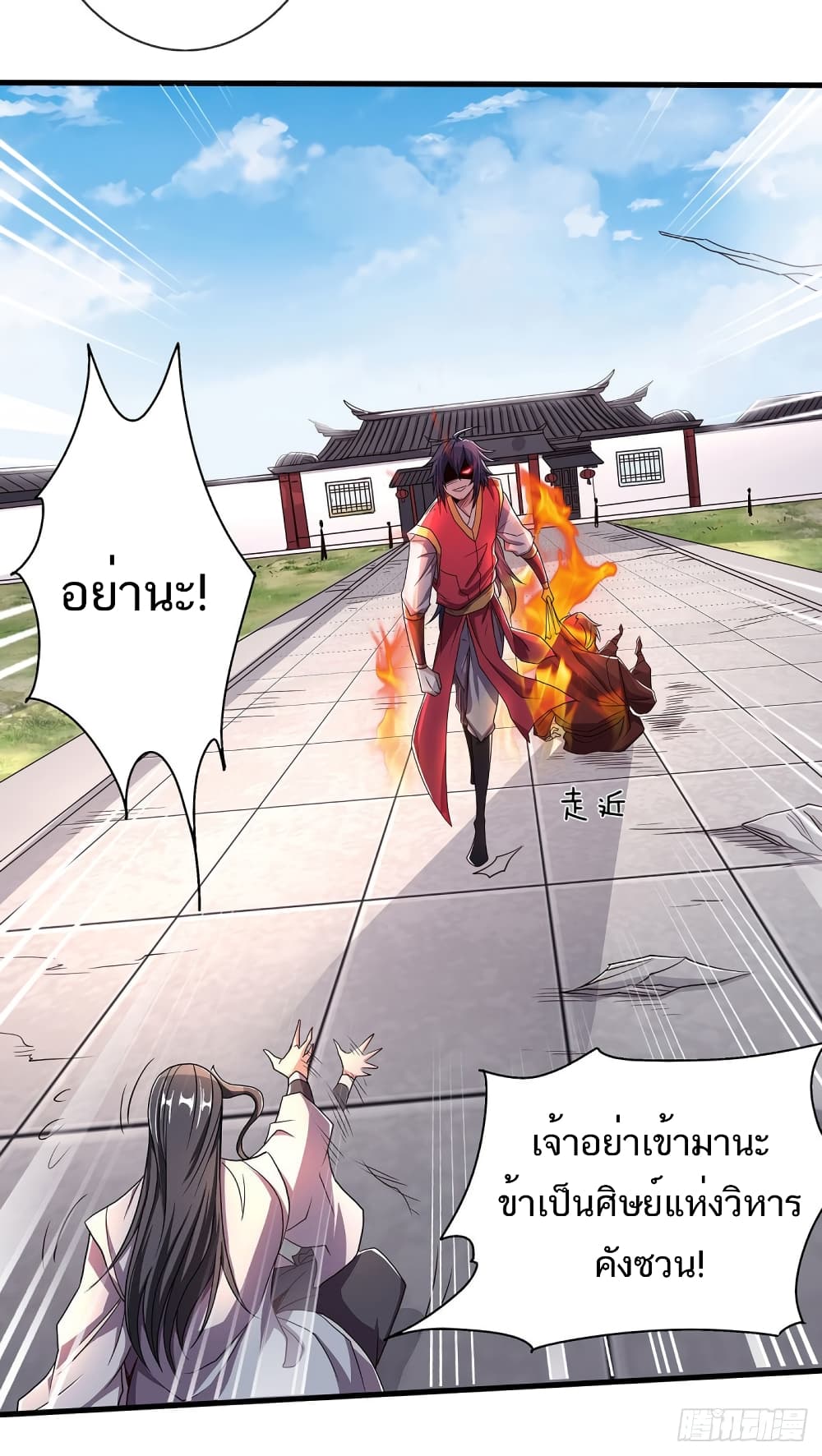 เธญเนเธฒเธเธกเธฑเธเธเธฐ