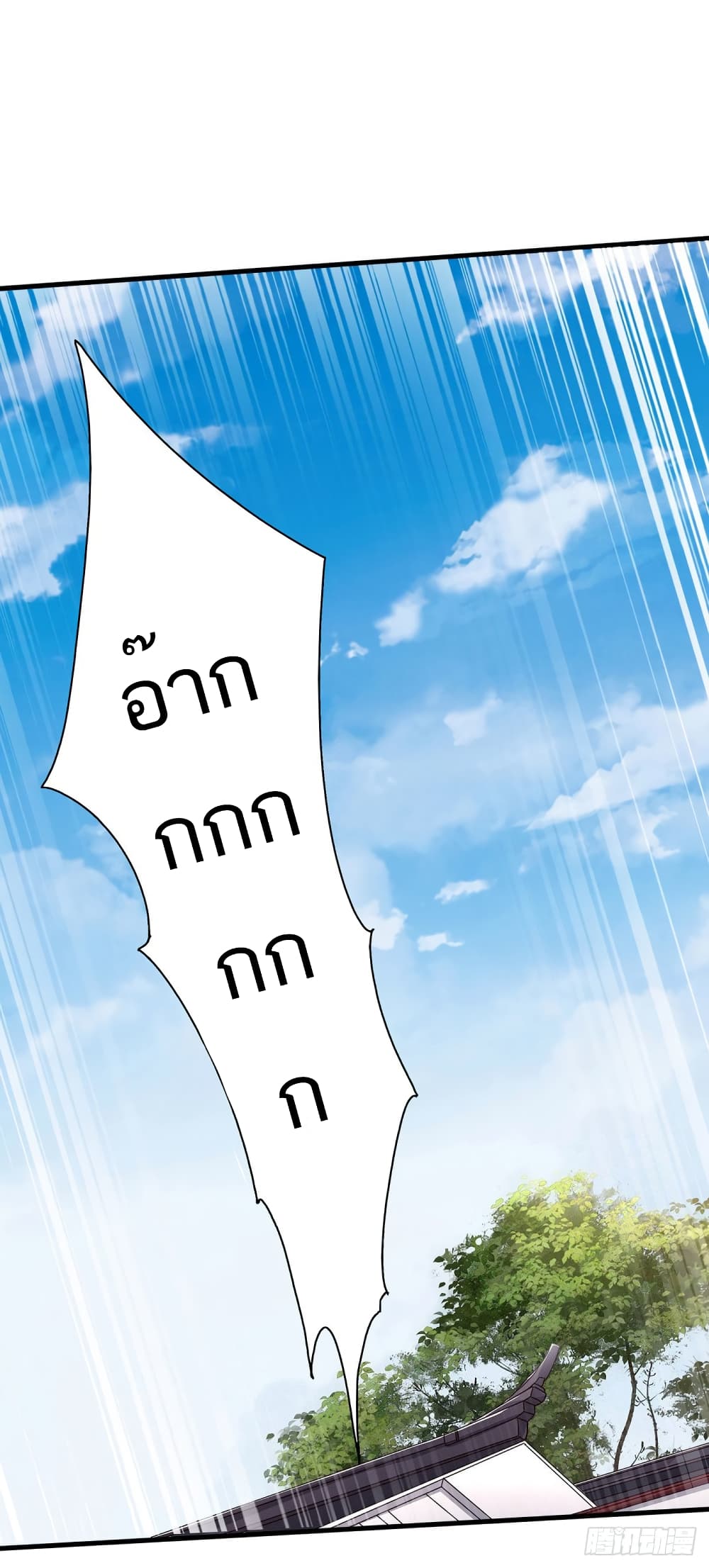 เธญเนเธฒเธเธกเธฑเธเธเธฐ