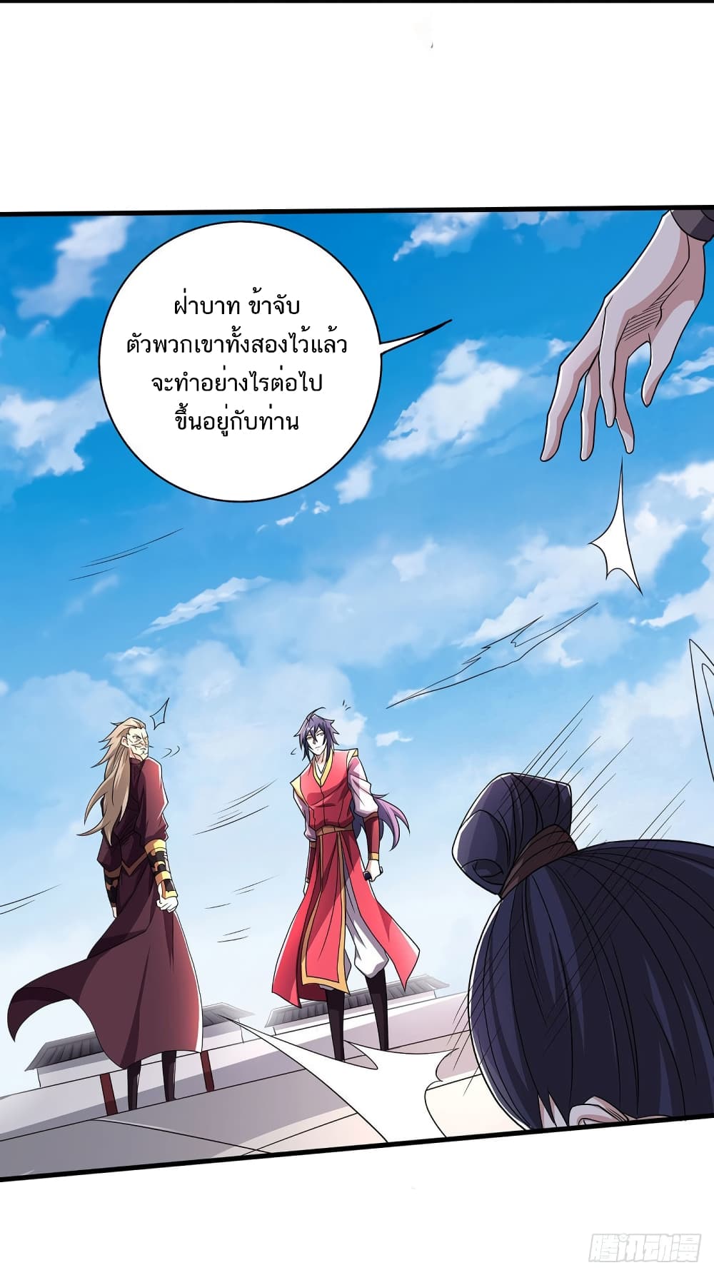 เธญเนเธฒเธเธกเธฑเธเธเธฐ
