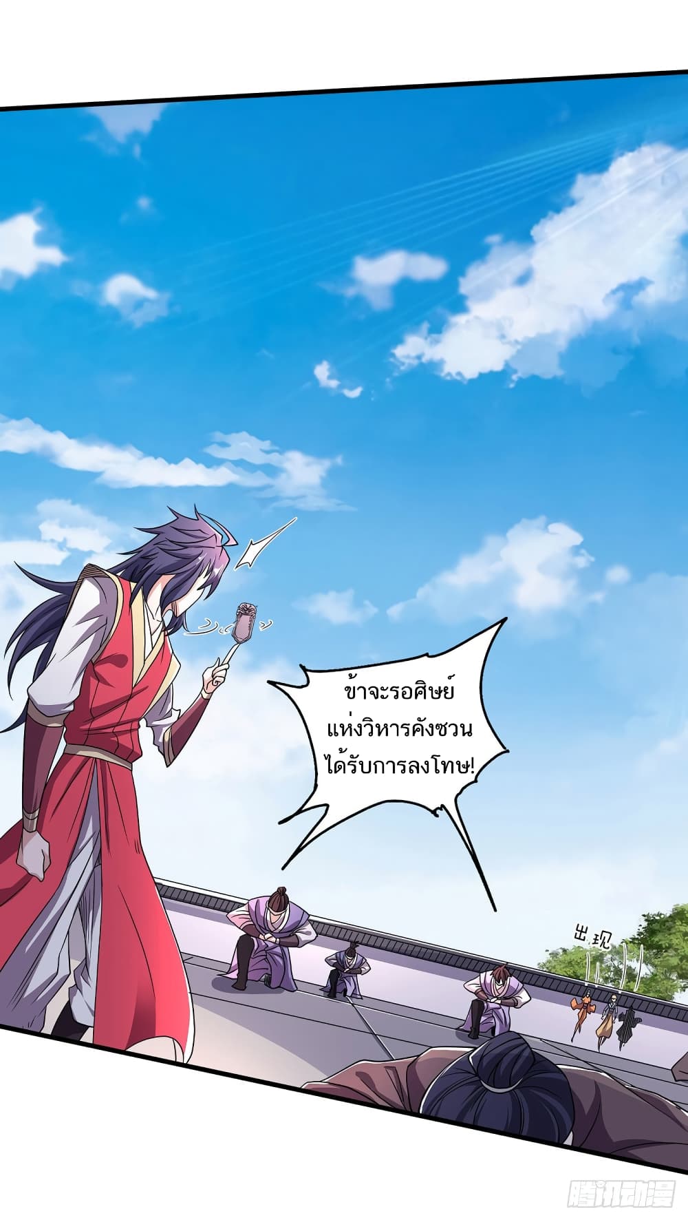 เธญเนเธฒเธเธกเธฑเธเธเธฐ