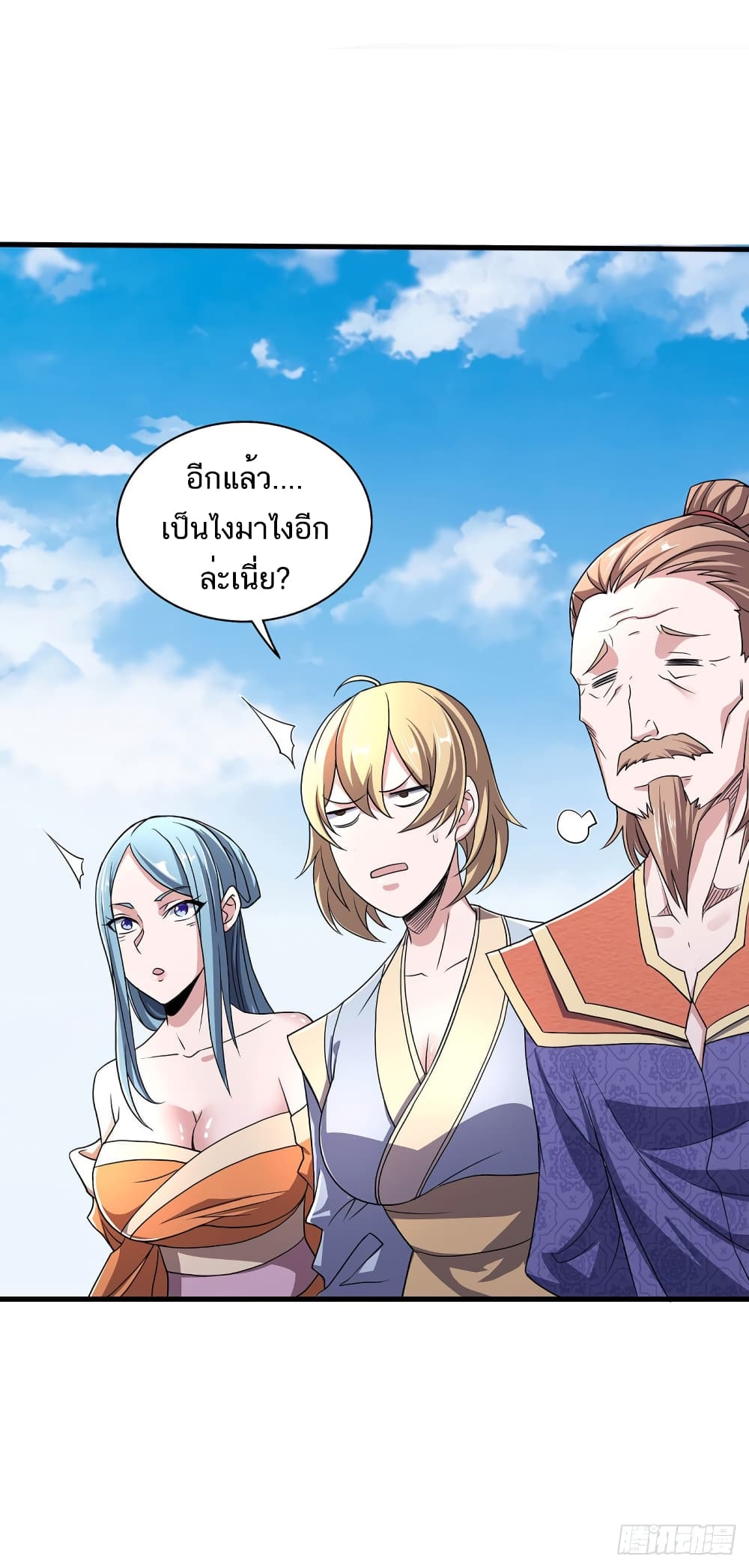 เธญเนเธฒเธเธกเธฑเธเธเธฐ