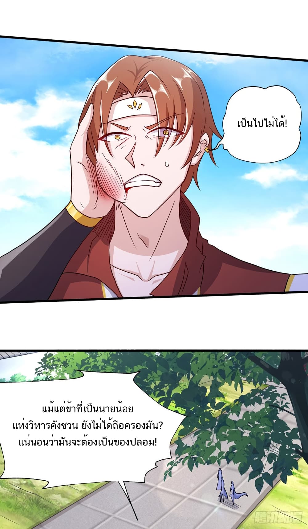 เธญเนเธฒเธเธกเธฑเธเธเธฐ