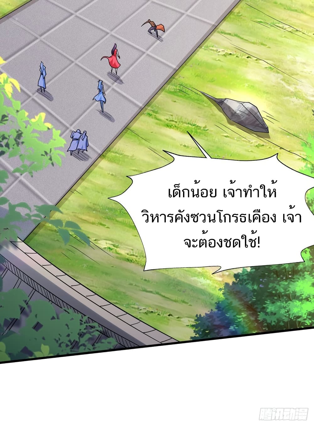 เธญเนเธฒเธเธกเธฑเธเธเธฐ
