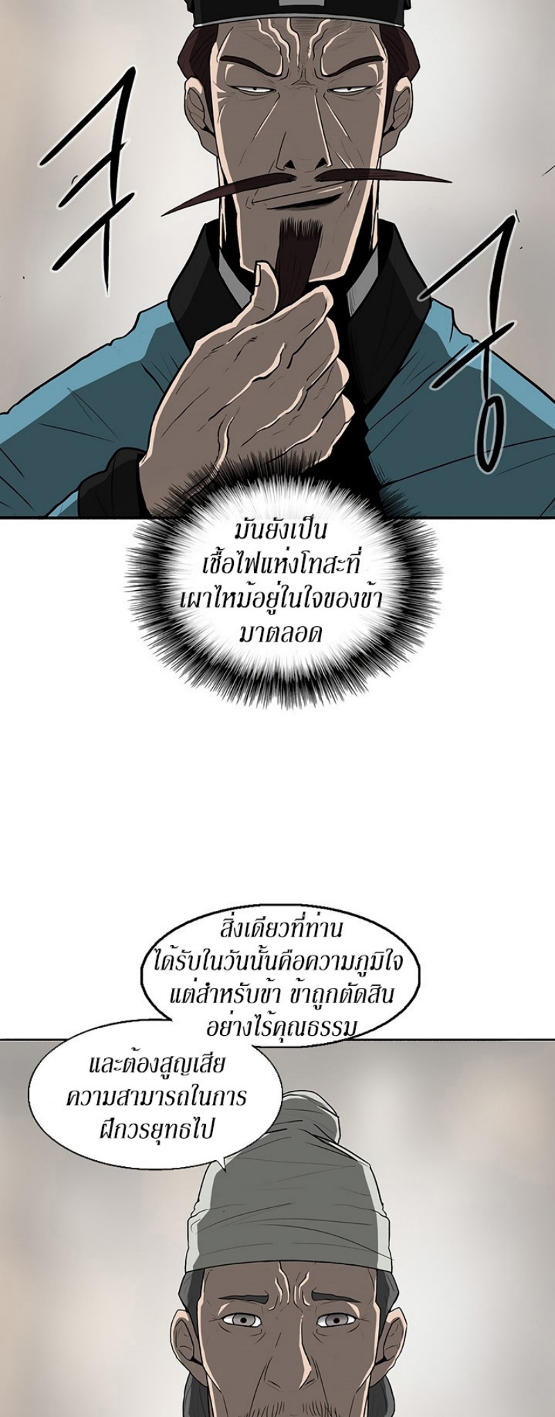 nb21 (12)