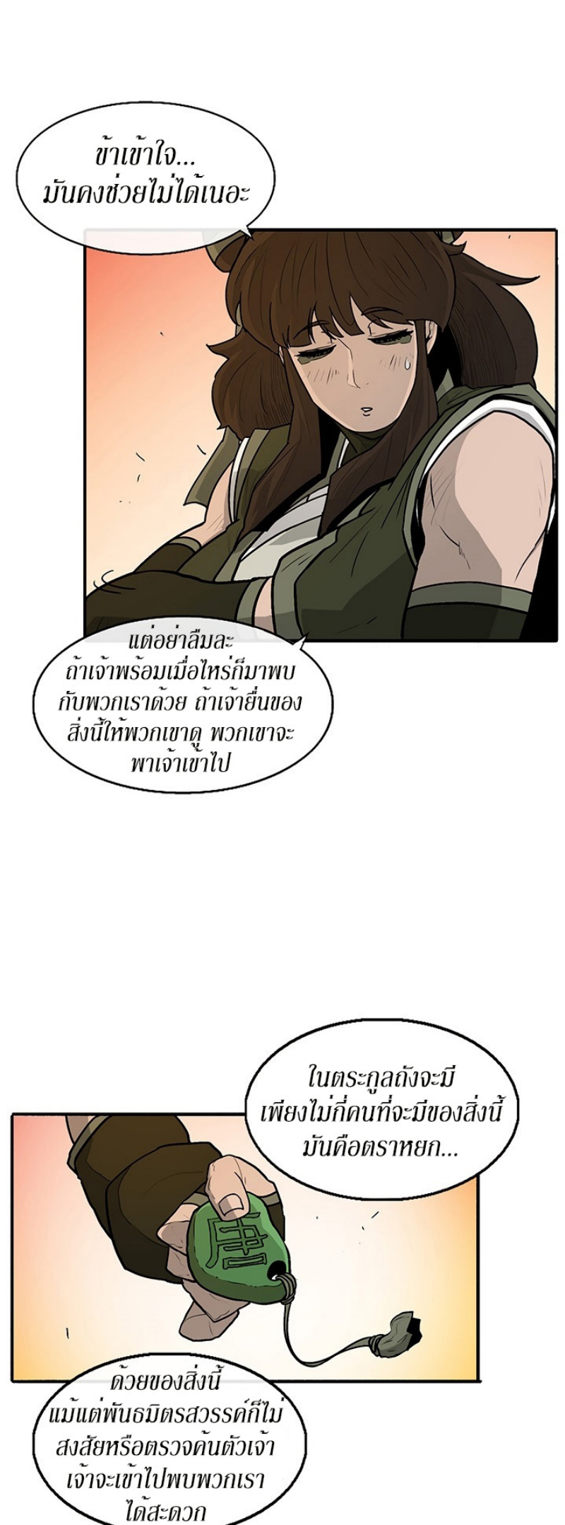 nb33 (19)