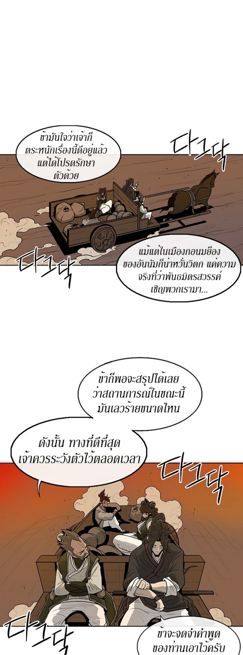 nb33 (22)