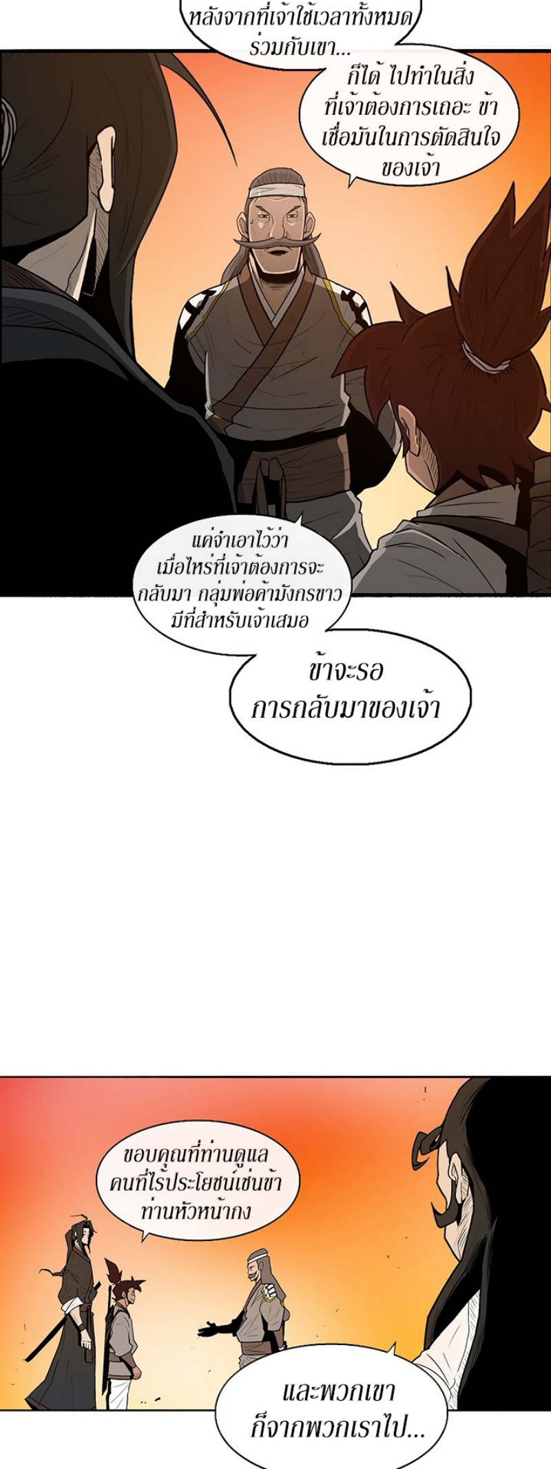 nb33 (41)