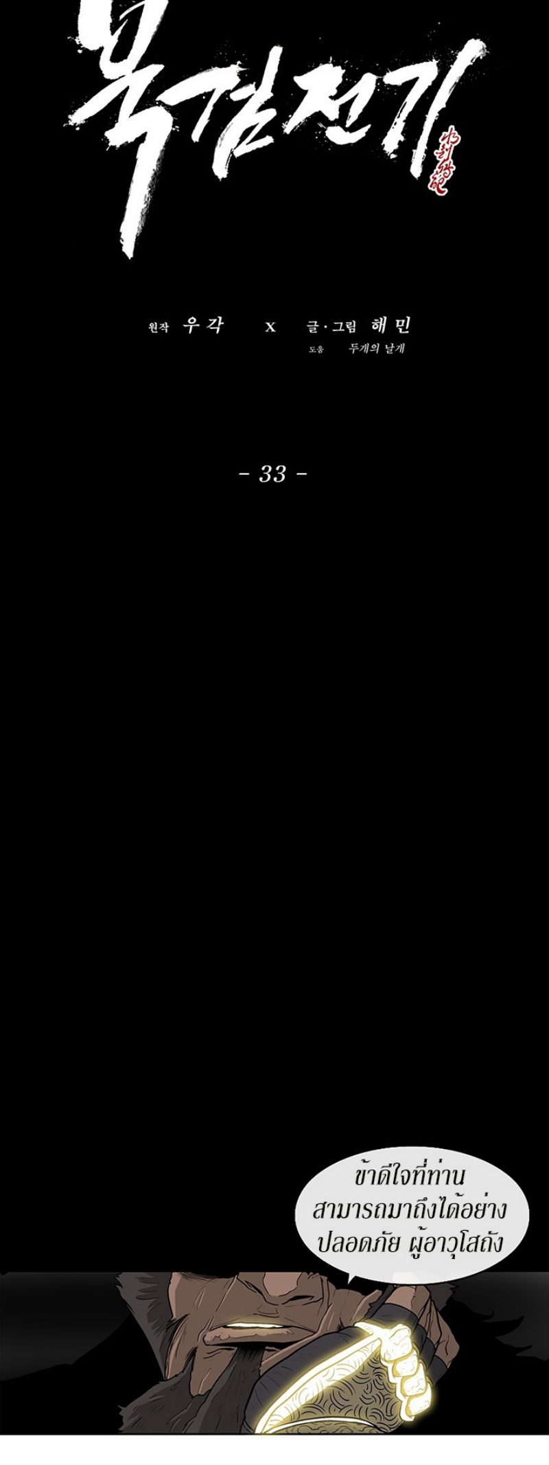 nb33 (44)