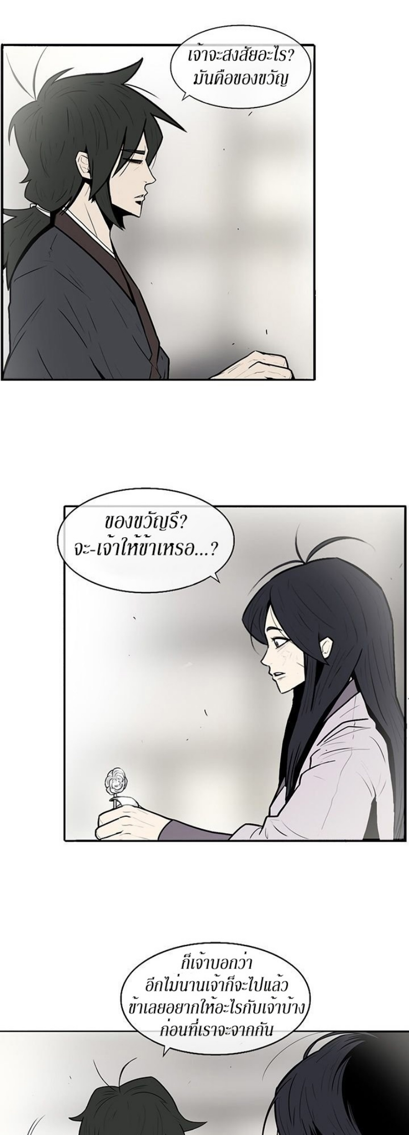 nb8 (18)