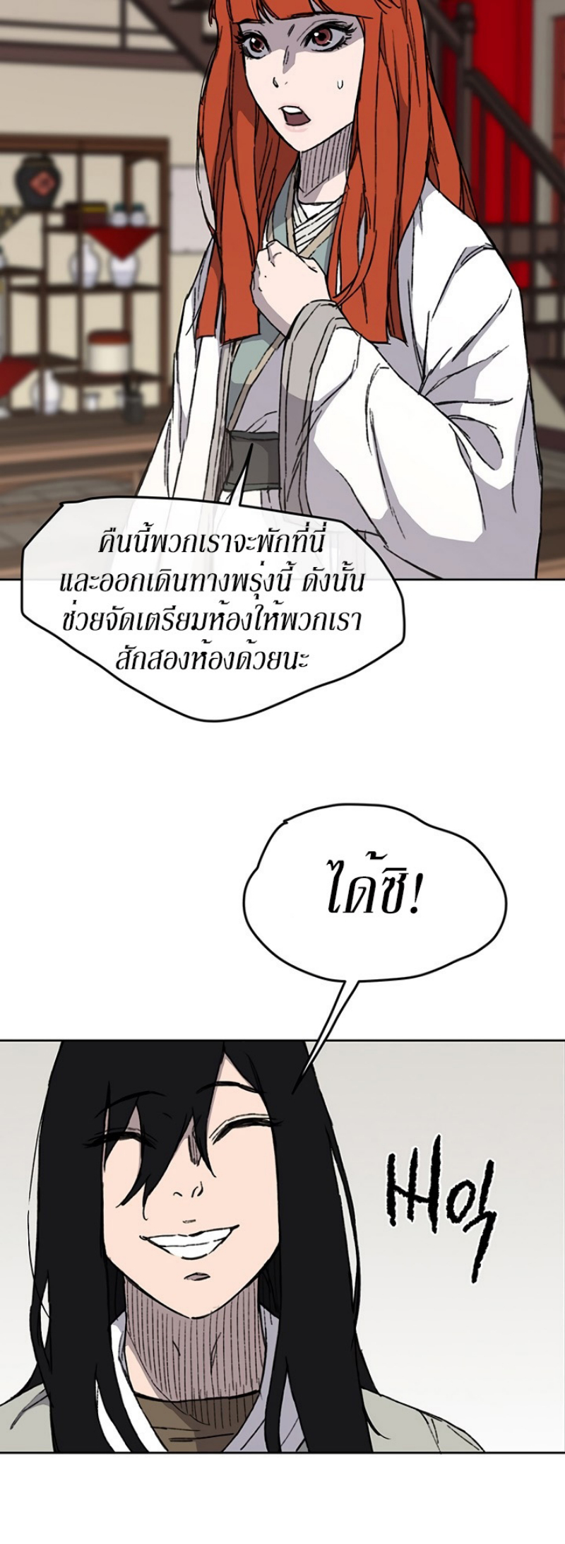 tus12 (21)