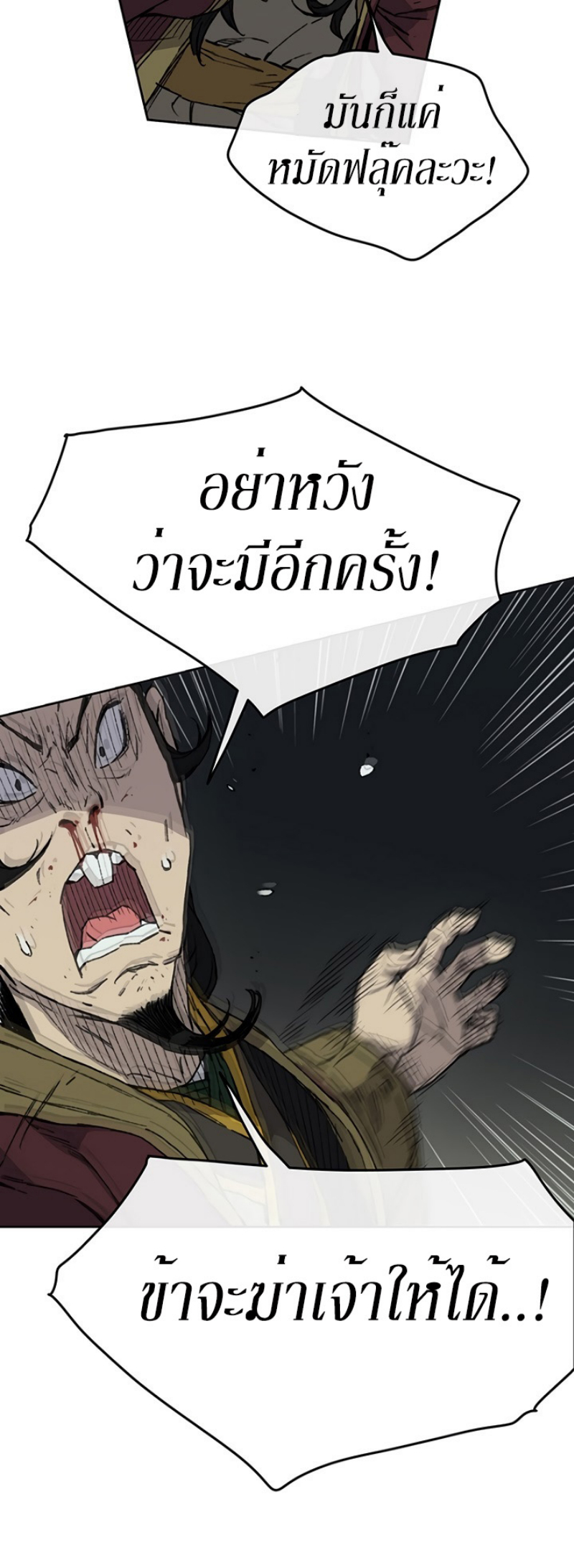 tus12 (4)