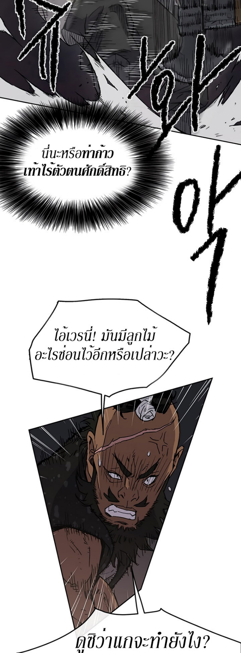 tus13 (11)