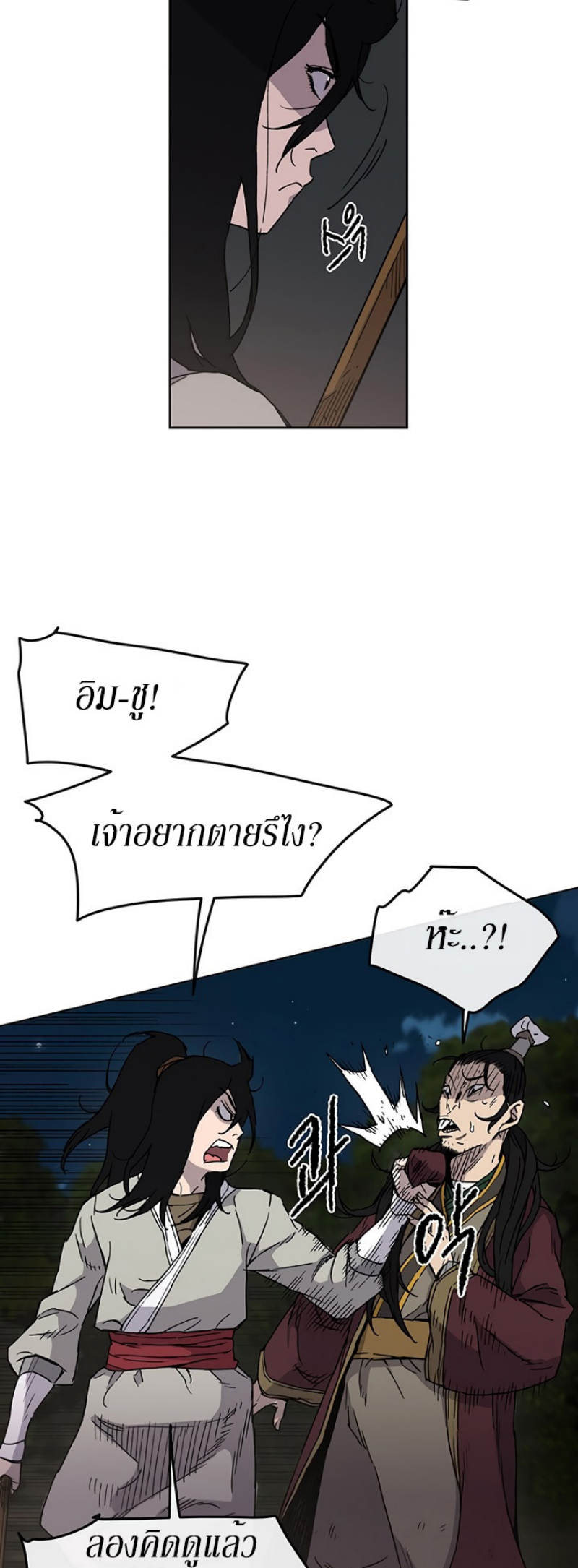 tus13 (29)