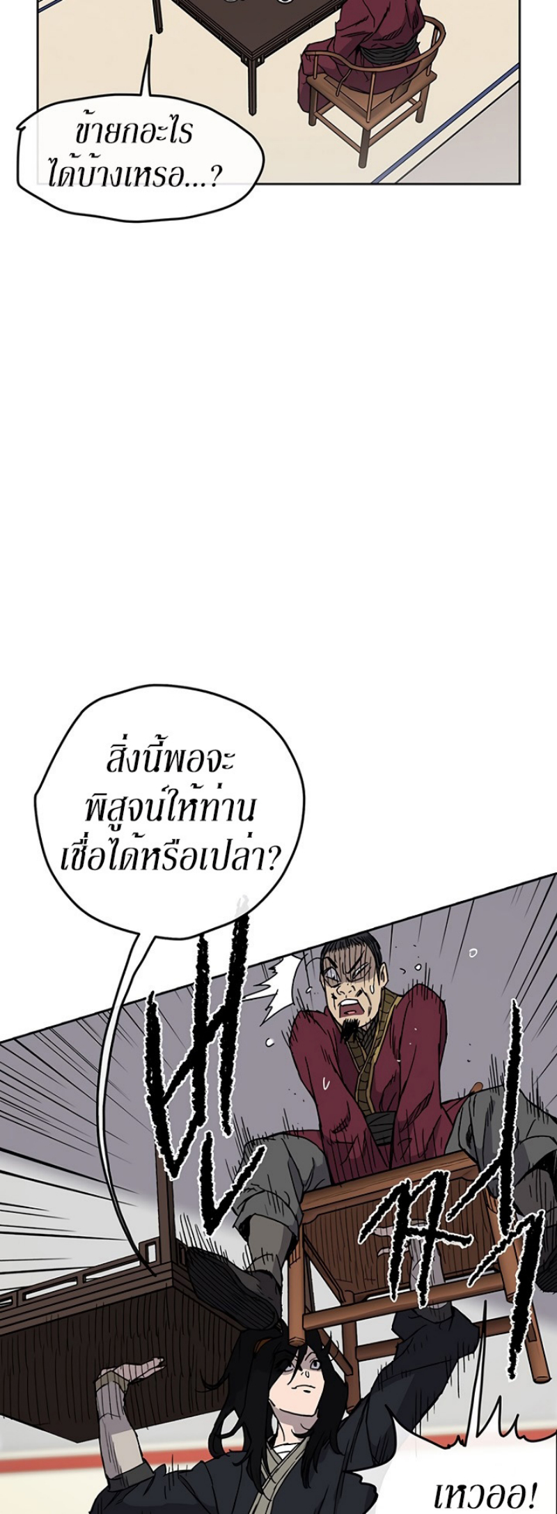 tus14 (12)