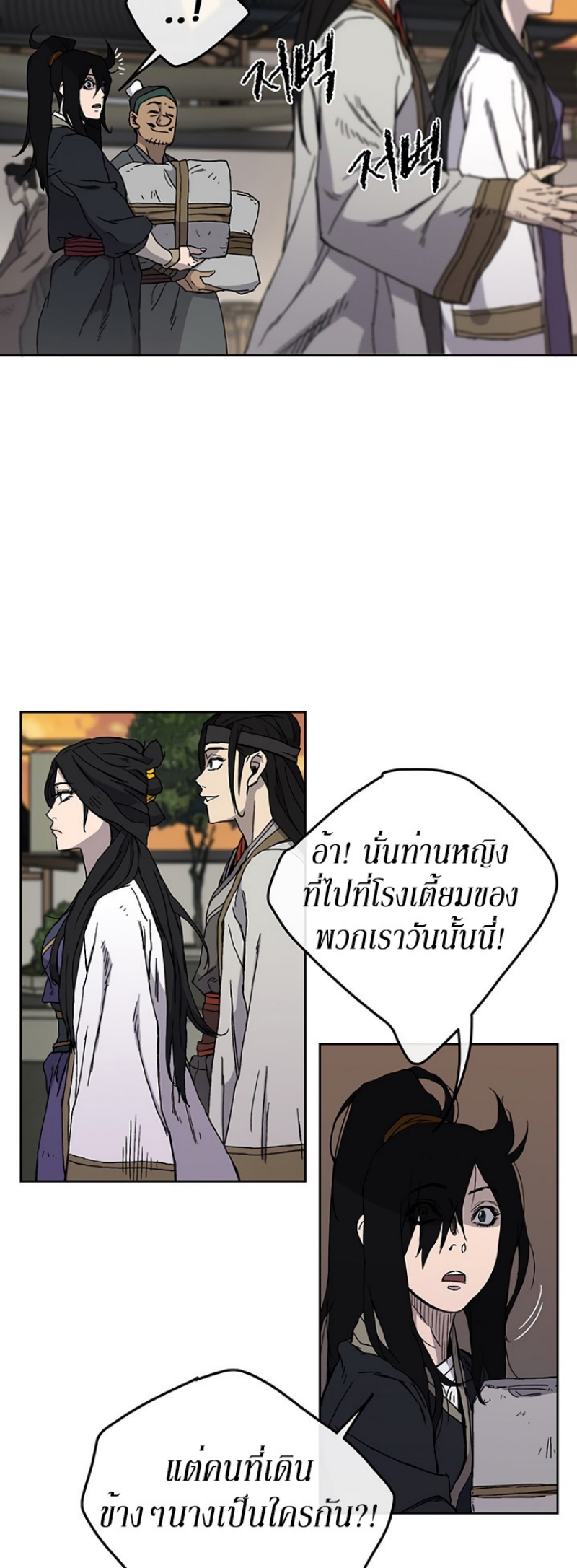 tus14 (16)